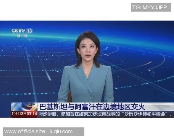 中国与巴基斯坦激战正酣直播全程回顾与精彩瞬间分享