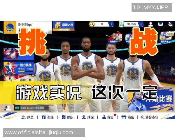 快船勇士激战11月20日NBA赛场巅峰对决精彩回顾与分析 快船勇士激战11月20日NBA赛场巅峰对决精彩回顾与分析